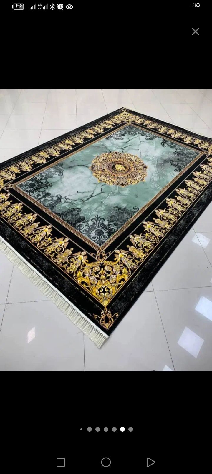 فرش 