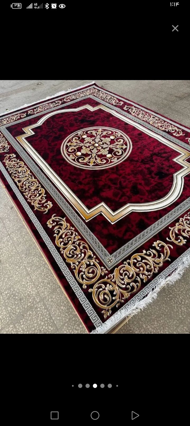 فرش 