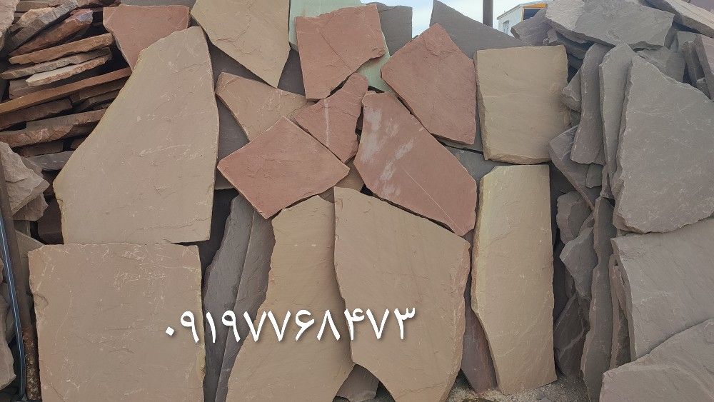فروش سنگ لاشه سنگ ورقه ای سنگ مالون 