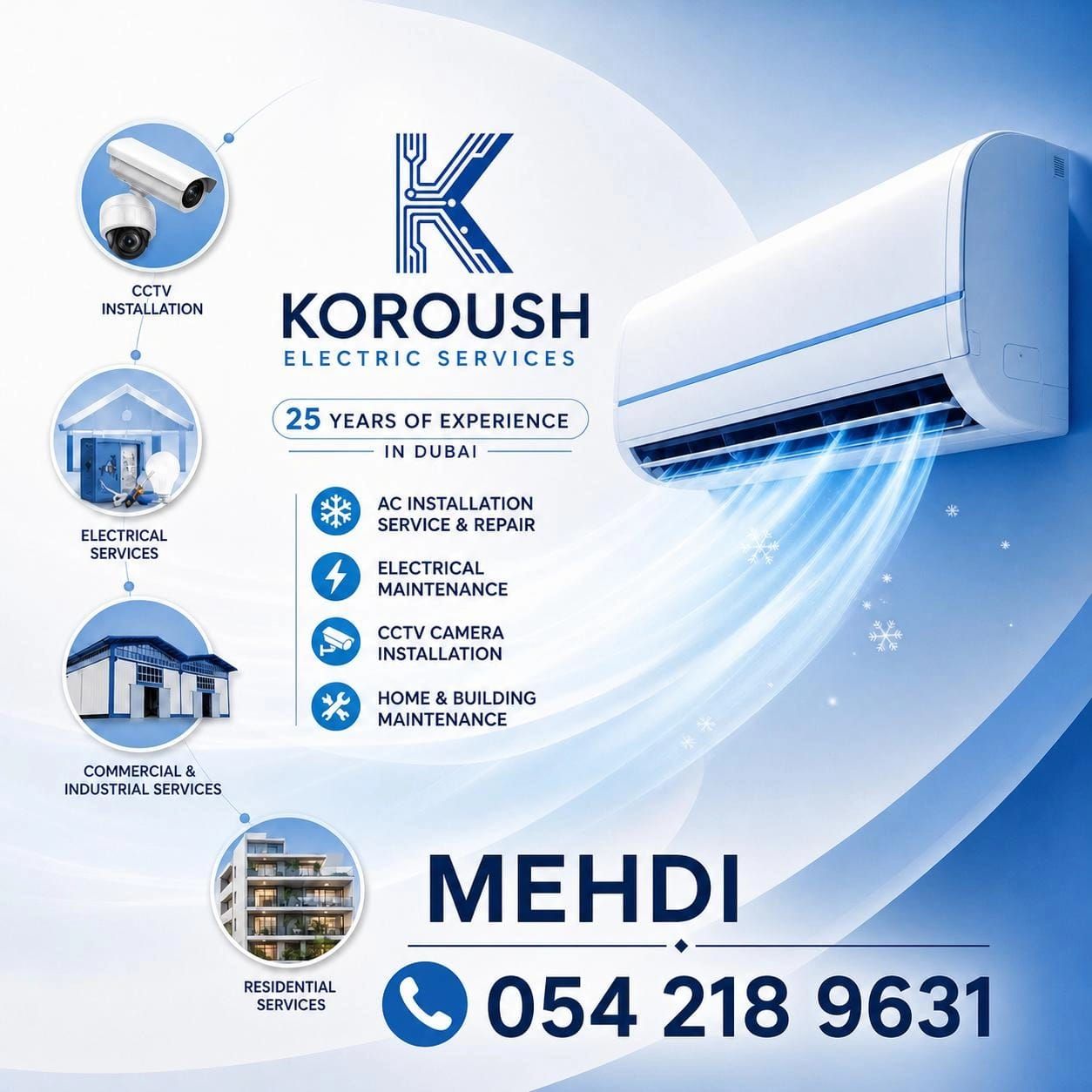 خدمات برقی کوروش