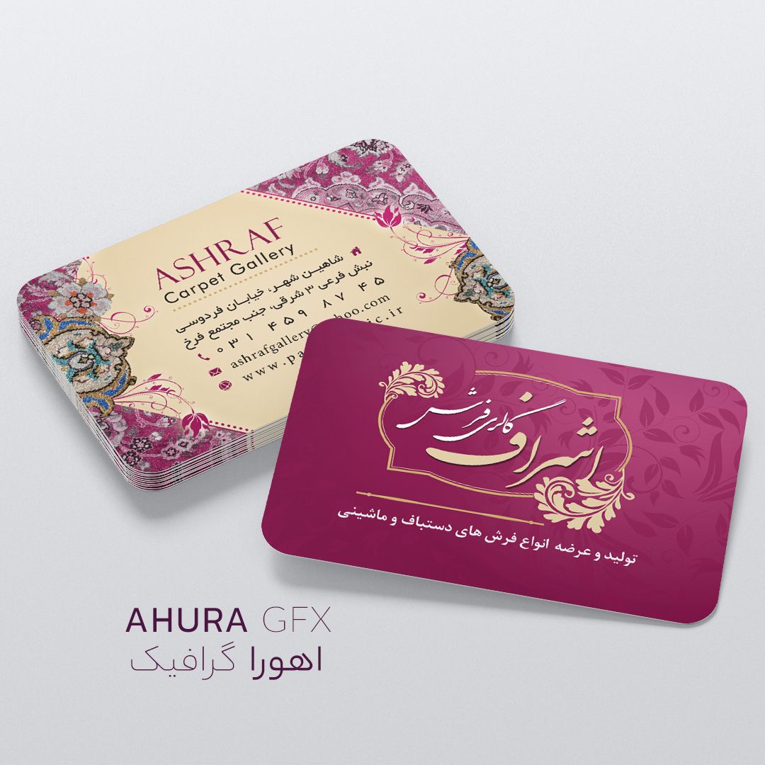 طراحی چاپ کارت ویزیت بنر تراکت