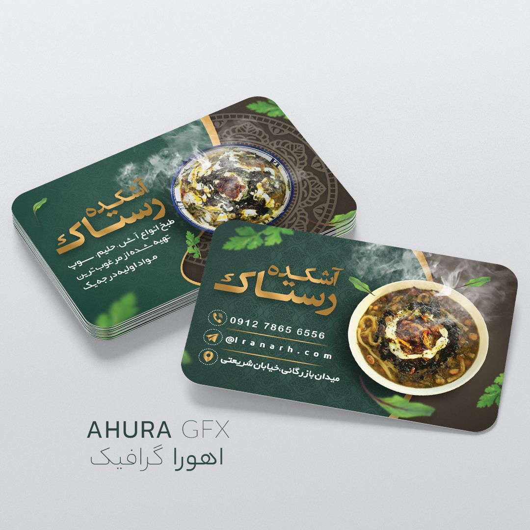 طراحی چاپ کارت ویزیت بنر تراکت