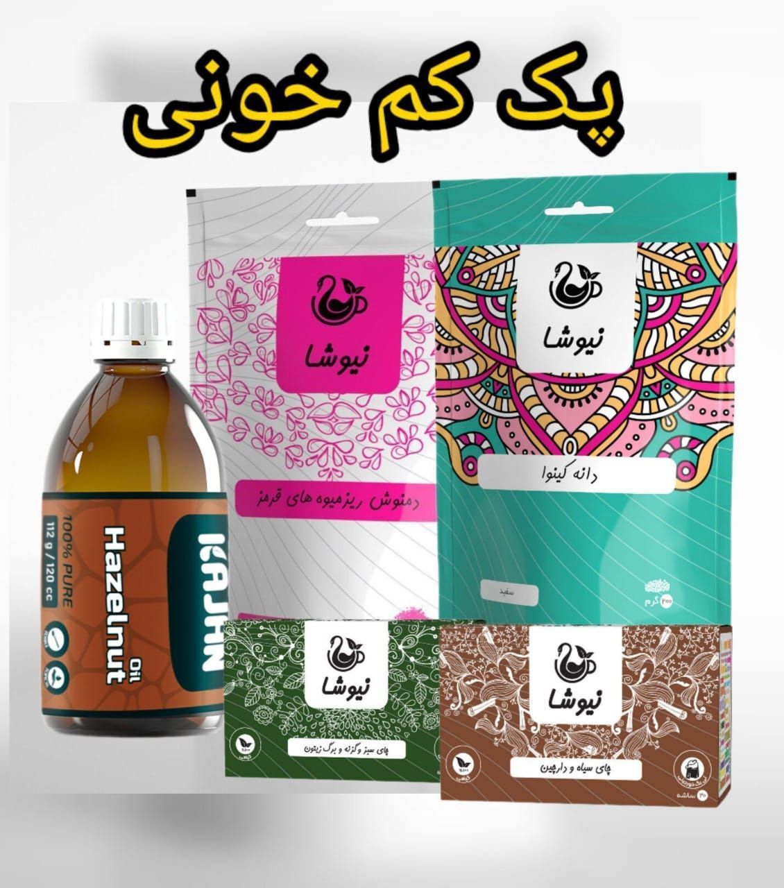 محصولات سلامت محور