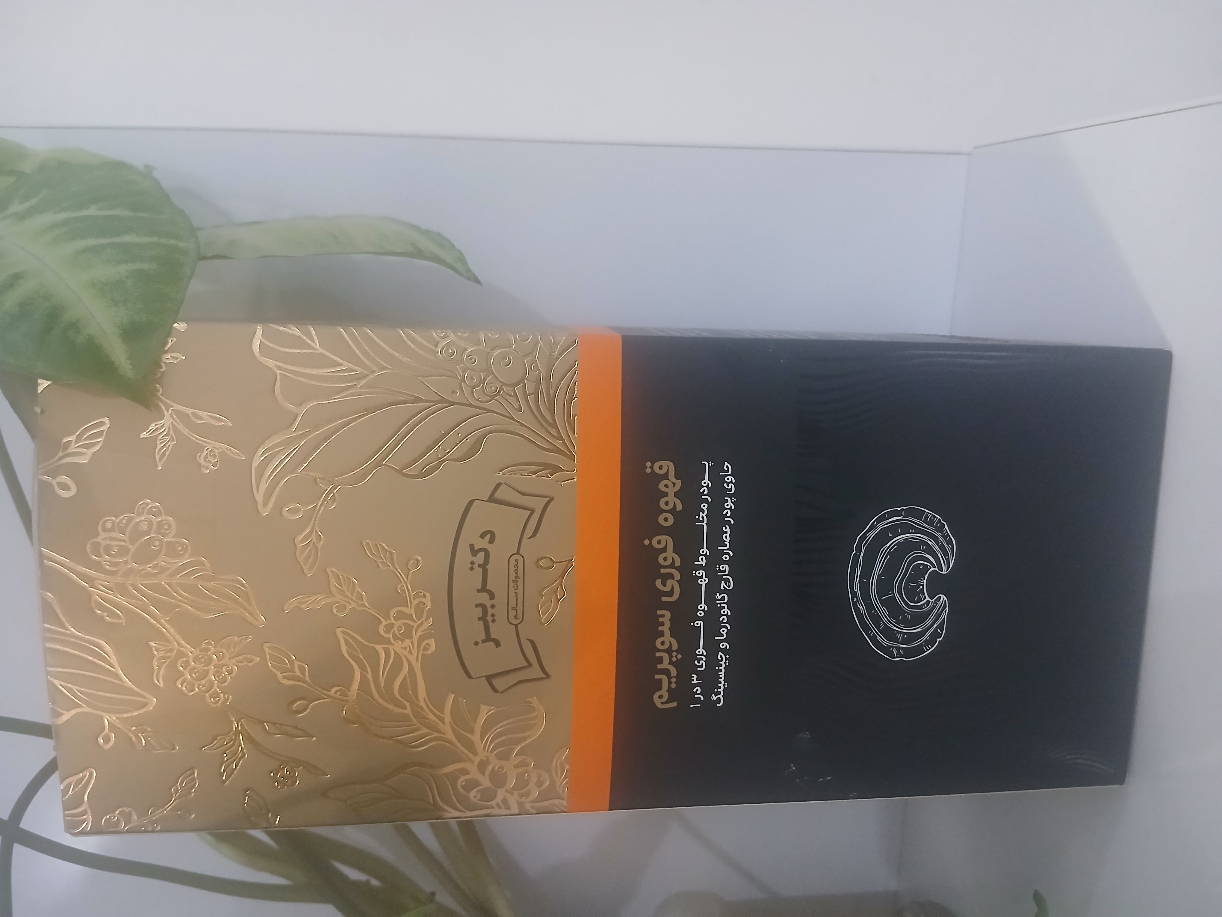 قهوه سوپریم گانودرما 
