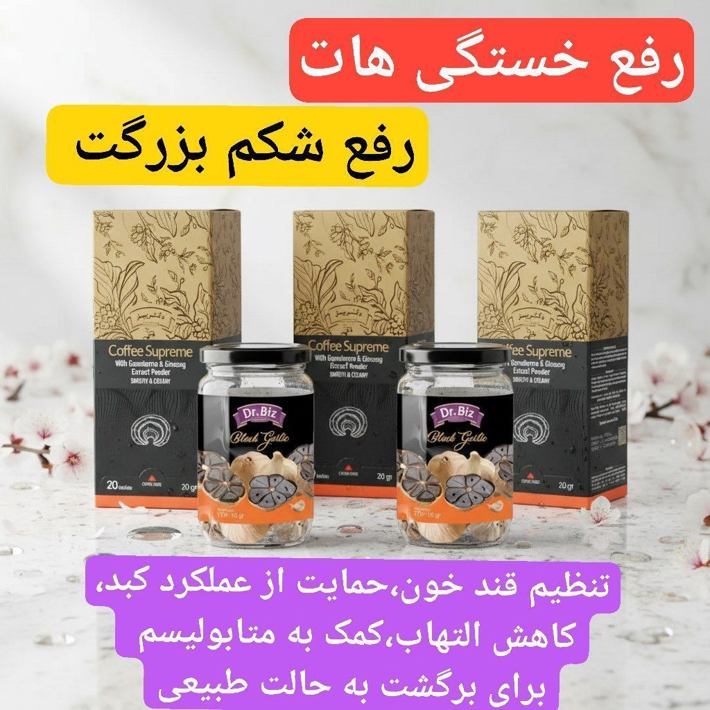 قهوه گانودرما 