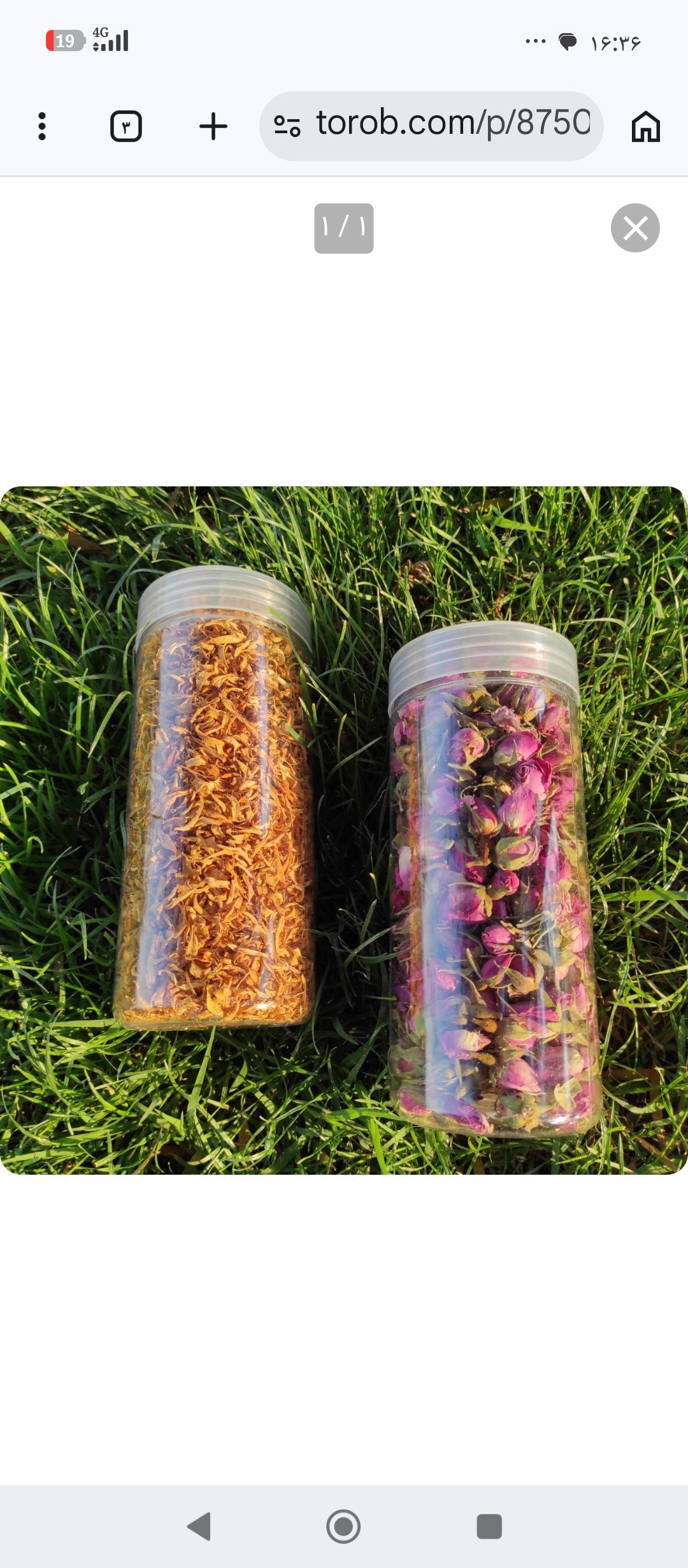 فروش مواد غذایی، گیاهی و خشکبار