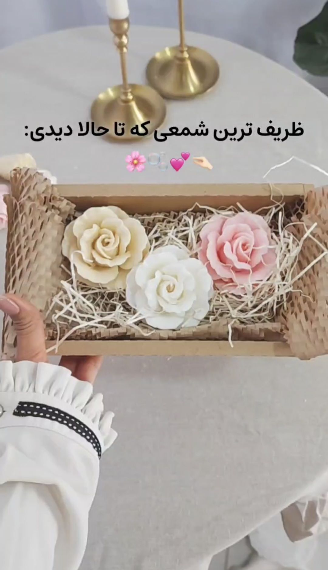 شمع