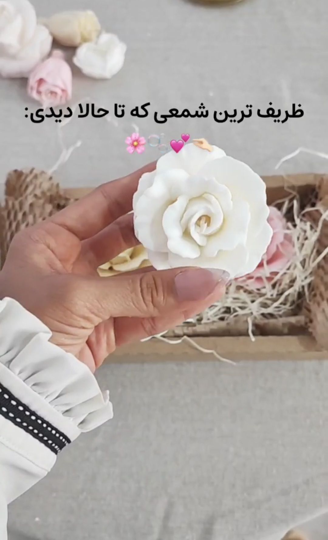 شمع