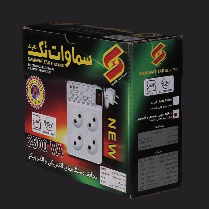 محافظ برق
