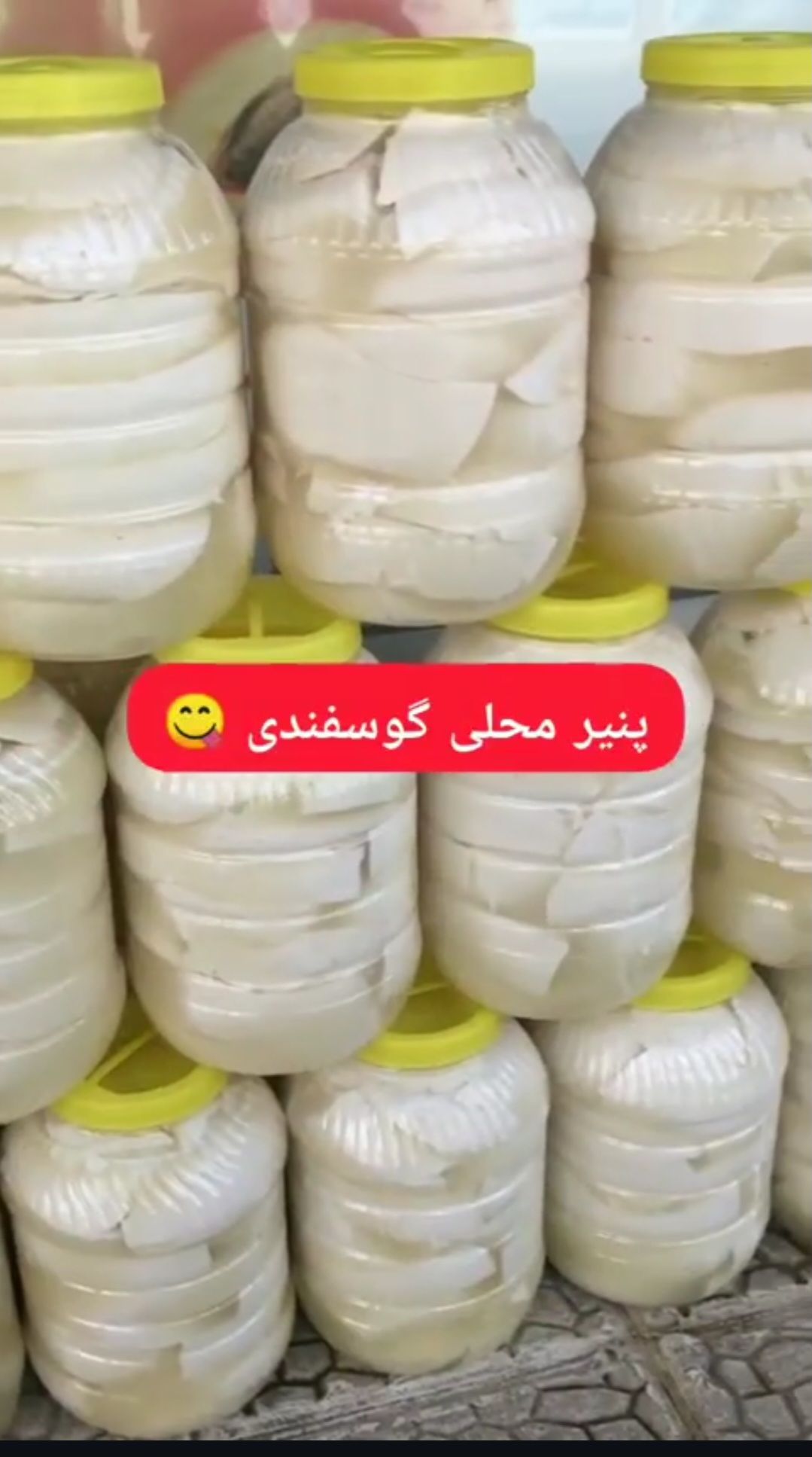 فروش محصولات گوسفندی وگاوی 