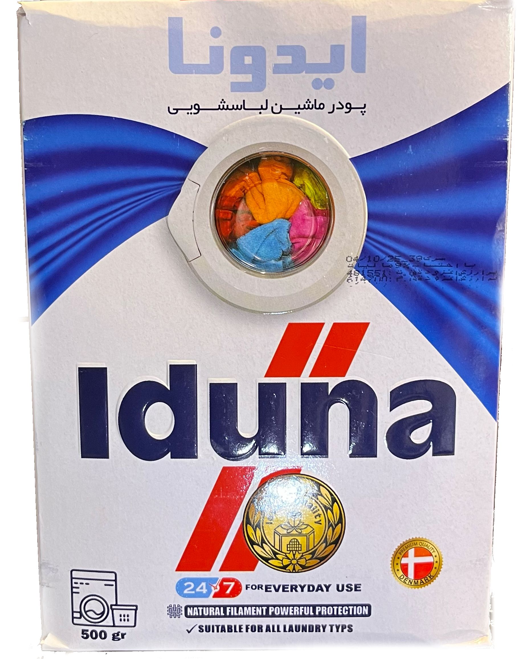 پودر لباسشویی ماشینی اتوماتیک 