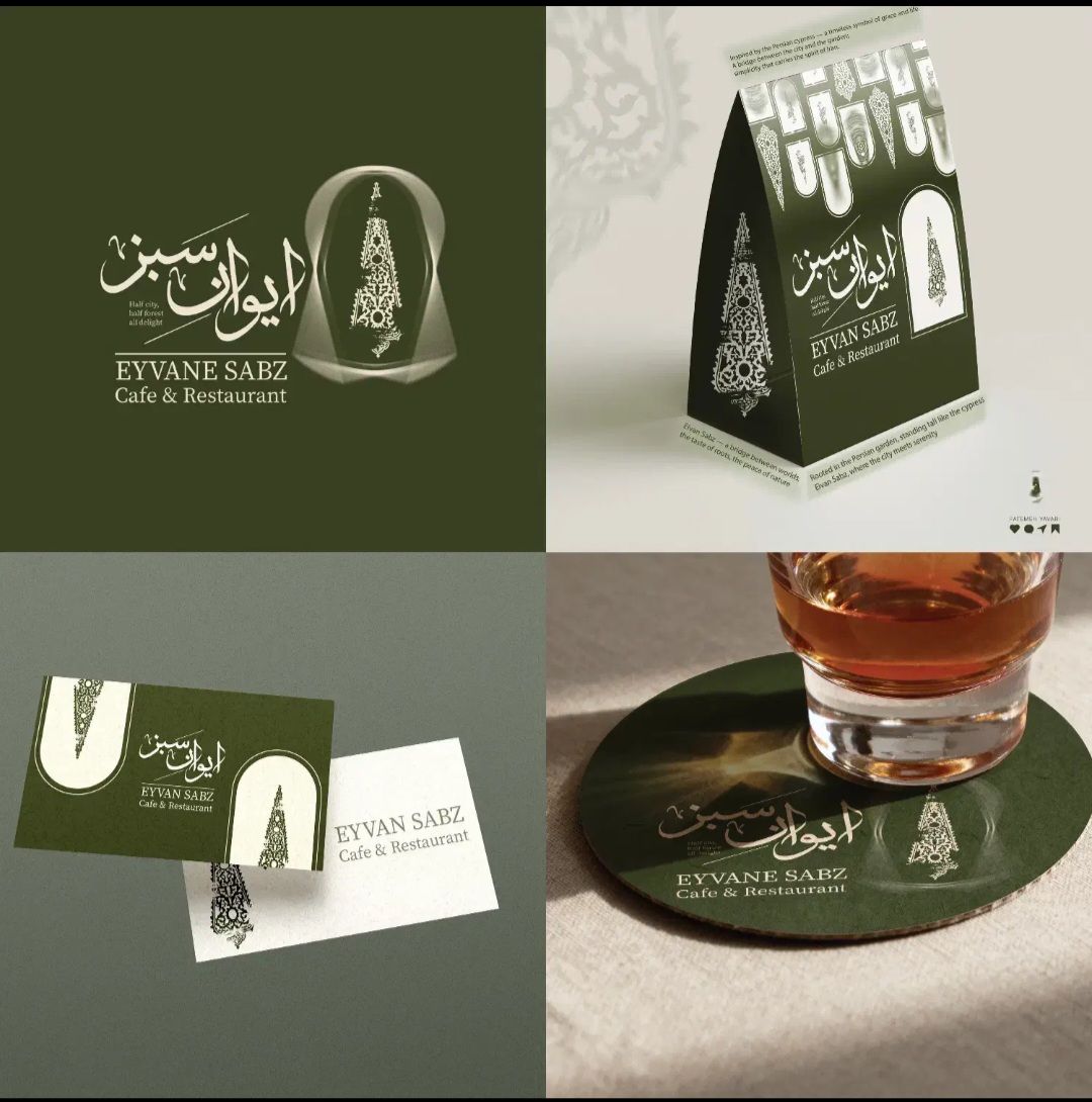 طراحی لوگو