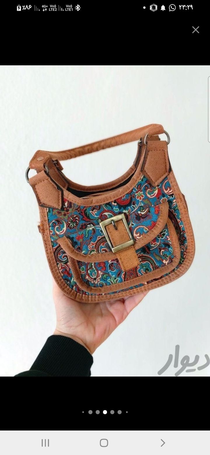 خان بابا 