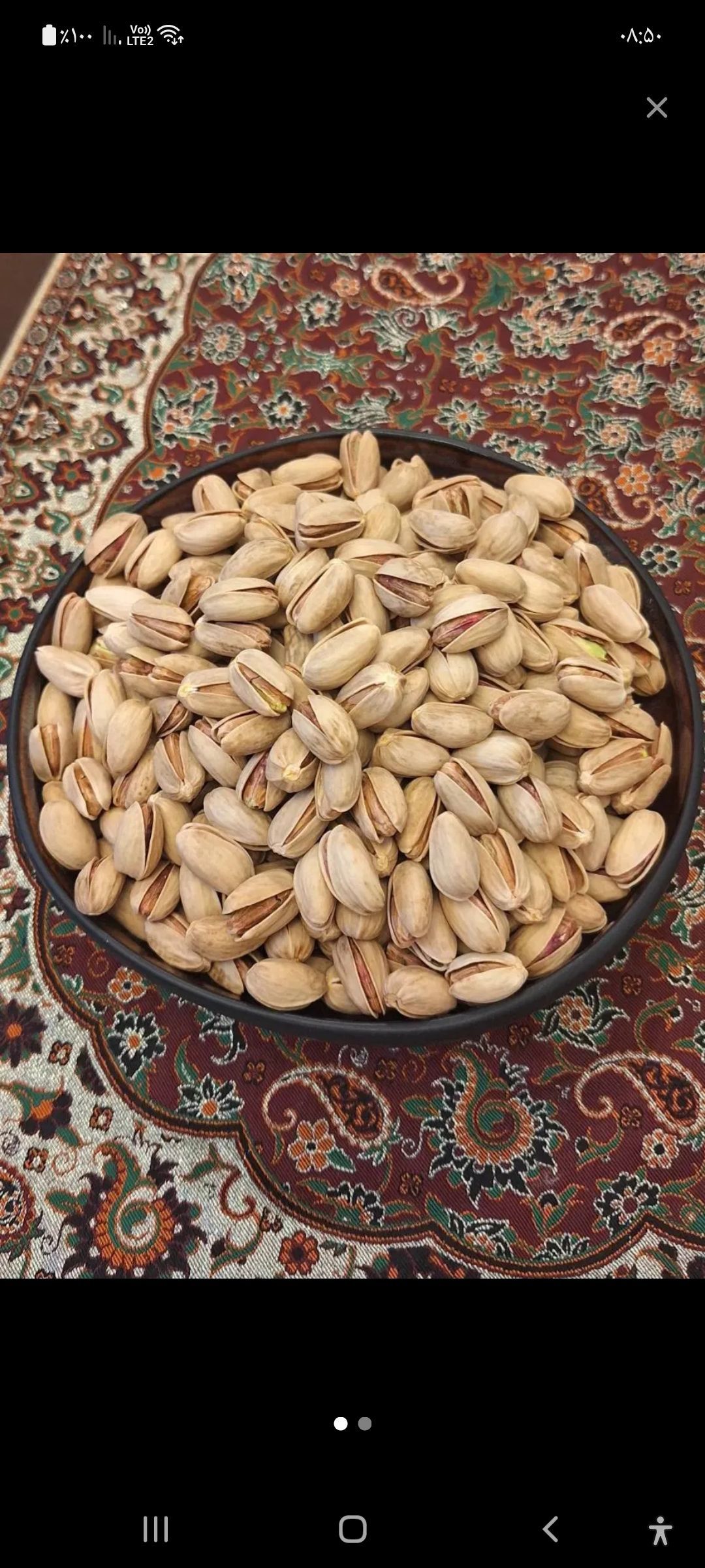 پسته احمد اقایی و کله قوچی