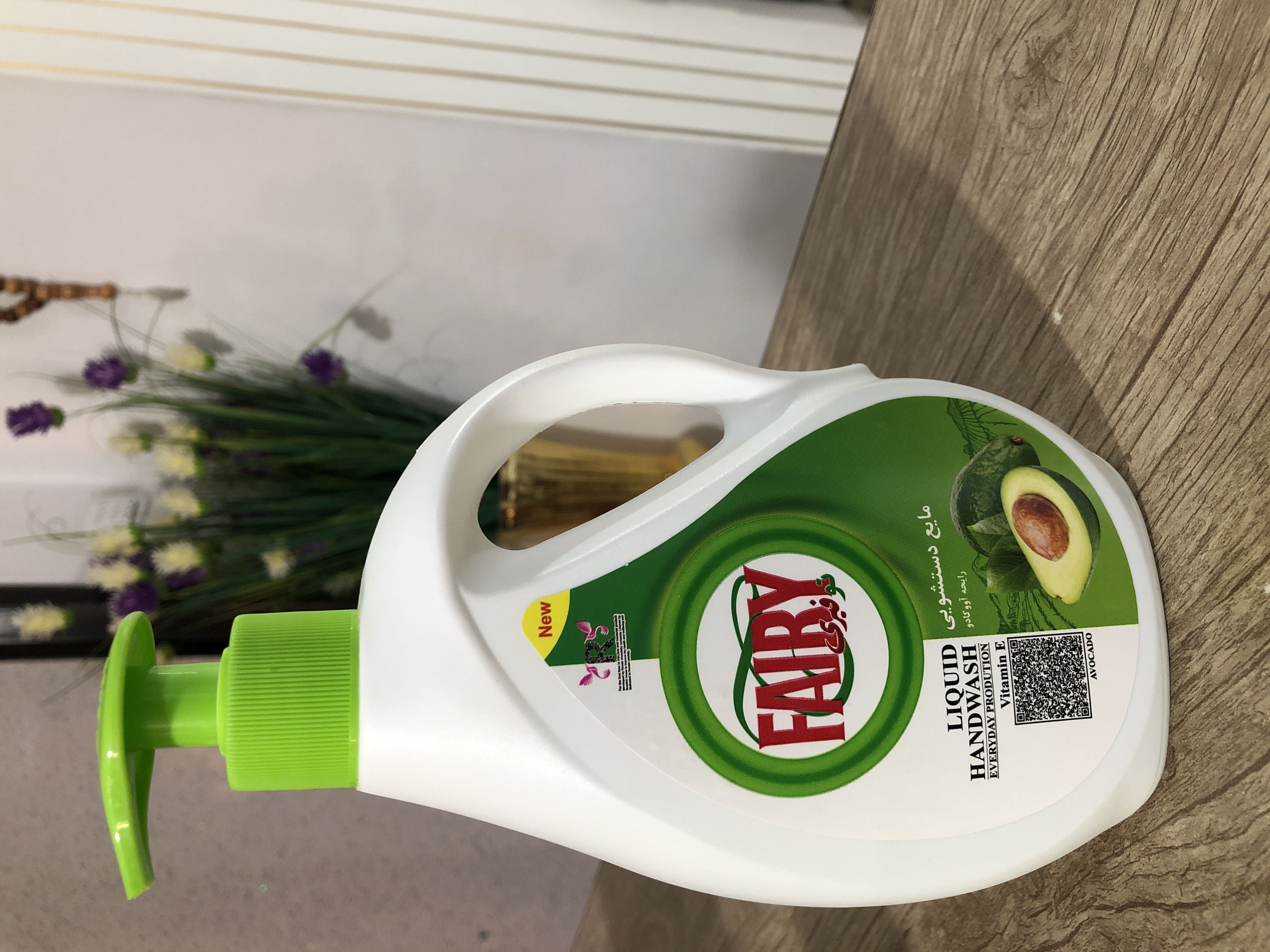 Detergent and hygiene