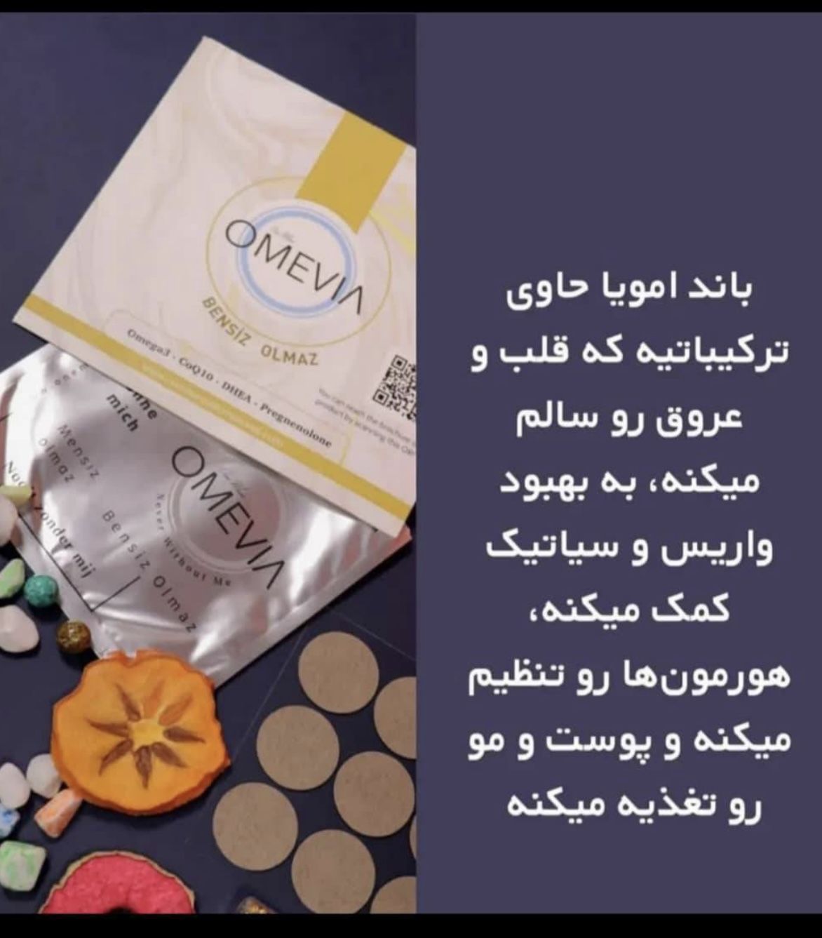 Herbal Wellness Patch with Natural Ingredients