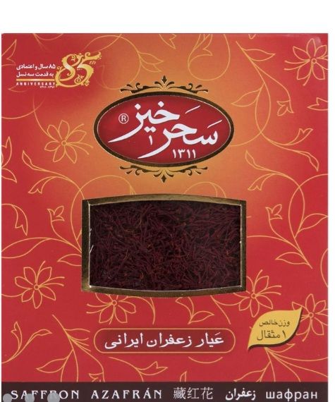 Export-Quality Barberries from Qaen