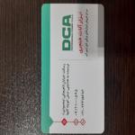 فروش مصالح ساختمانی وابزارآلات