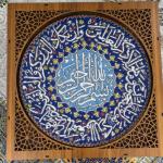 هنر صنایع دستی