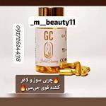 فروش لوازم آرایشی و بهداشتی