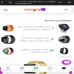 تولید محتوا و پشتیبانی سایت