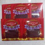 زعفران ممتاز قائنات
