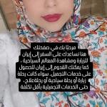 مترجم زبان عربی