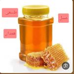 عسل طبیعی