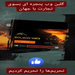 کار آفرین،برنامه نویس و طراح وبسایت.