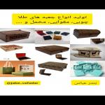 جعبه طلا