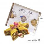 باقلوای کاشان 