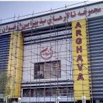 خدمات