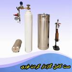 دستگاه ساخت نوشابه