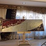 تابلو مدرن فرش کالیگرافی