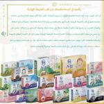 Evin Gohar Sarina Soap Evin Gohar Sarina Soap