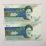 اسکناس ارور کلکسیونی