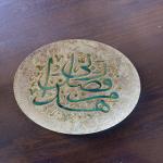 بشقاب ورق طلا ویترای ضد آب 