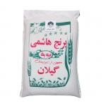 برنج