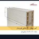تیغه سفالی با نازل ترین قیمت تیغه سفالی با نازل ترین قیمت