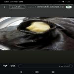 تبلیغ محصولات خونگی و ارگانیک