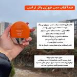 محصولات مراقبتی پوست و مو