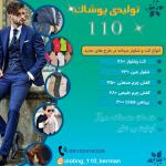 طراحی لوگو ، بنر ، پوستر ، کارت ویزیت 