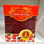زرشک ارگانیک خراسان زرشک ارگانیک خراسان