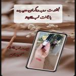محصولات دستساز وگیاهی 