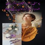 محصولات دستساز وگیاهی وارگانیک محصولات دستساز وگیاهی وارگانیک