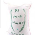 فروش تضمینی حبوبات و غلات