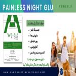 با وانمور، مسیر درمان را کوتاه‌تر کنید