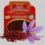 زعفران 