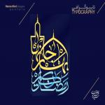 گرافیست - طراح هویت بصری