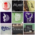 Logo and graphic design 